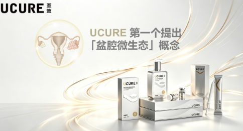 UCURE brand — expert in women's pelvic care